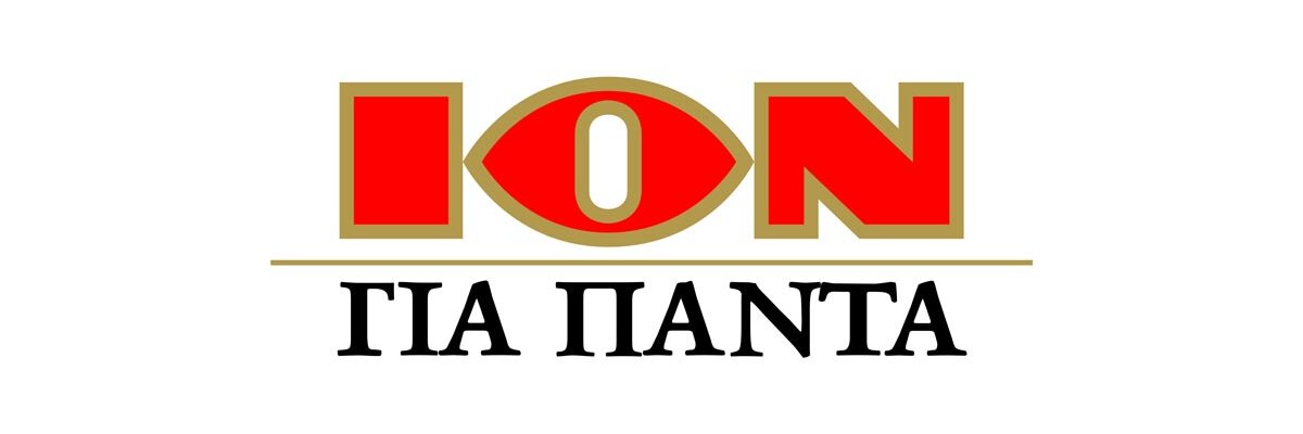 ION S.A.