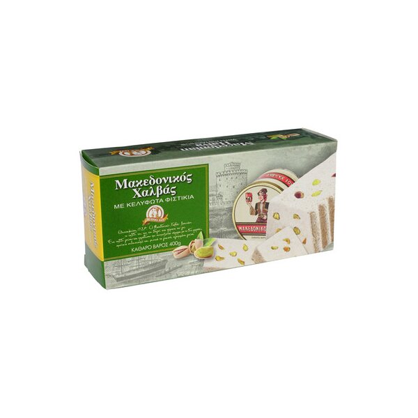 Haitoglou Macedonian Halva with Pistachio nuts  400g