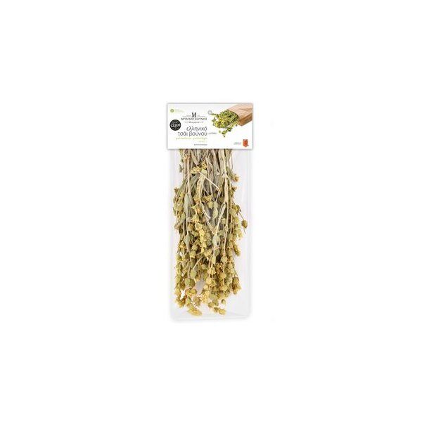 Bagatzounis Mountain Tea Bunch Packet 40g