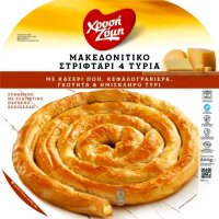 Xrisi Zimi Blätterteigschnecke gefüllt mit 4...