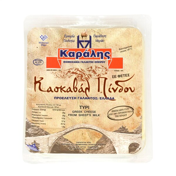 Karalis Κασκαβάλ Πίνδου 250g