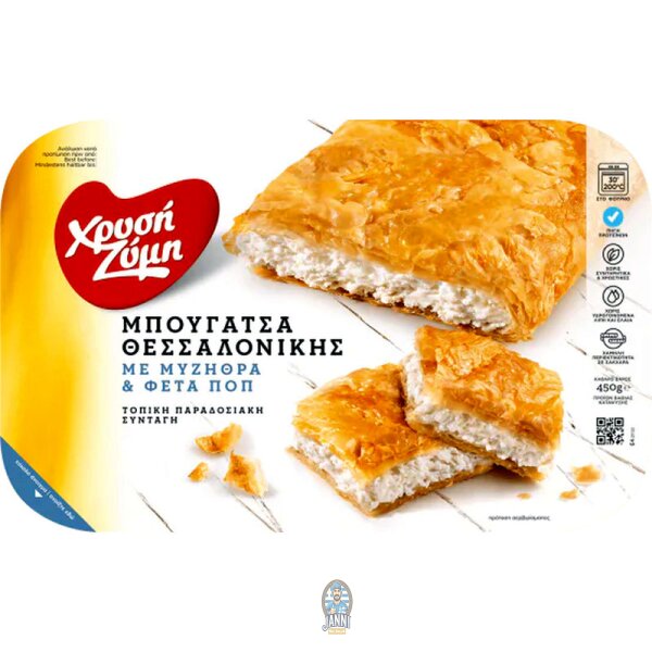 Xrisi Zimi Bougatsa gefüllt mit Feta 450 g