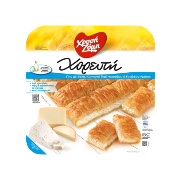 Xrisi Zimi Blätterteig Pita Chorefti mit Feta Metsovo und Graviera Kreta 850g