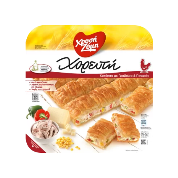 Xrisi Zimi Blätterteig Pita Chorefti mit Poulet-Peperoni-Graviera 850g