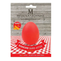 Red Egg Dye 2g for 50 Eggs