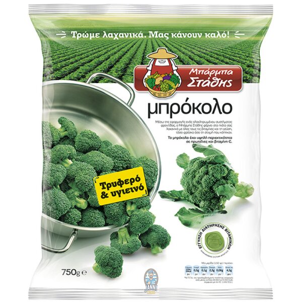 Barba Stathis Broccoli 750g