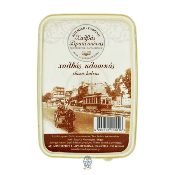 Kosmidis Halva klassik 450g