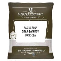 Bagatzounis Soda Natriumbicarbonat 200 g