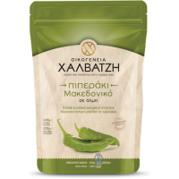 Halvatzis Piperaki Grüne Peperonis in Salzlake 400 g