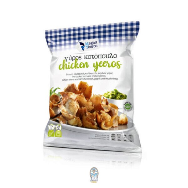 Megas Yeeros pre-cooked chicken gyros 1kg
