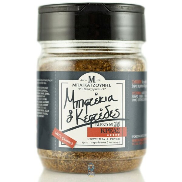 Bagatzounis Gewürzmischung für Bifteki und Keftedes 90 g