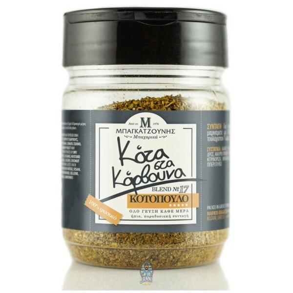 Bagatzounis Gewürzmischung für Grill Poulet 110 g