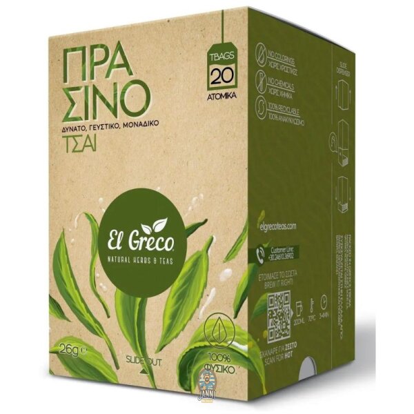 El Greco Grüntee 20 Beutel