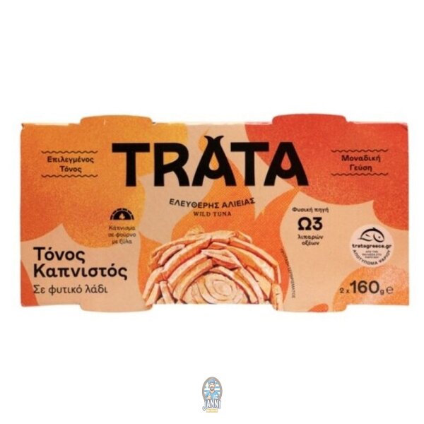 Trata Thunfisch geräuchert in sonnenblumenöl 2 x 160 g