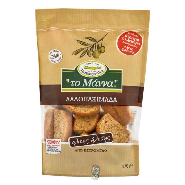 To Manna Olivenöl Paksimadia Zwieback Vollkorn 270 g