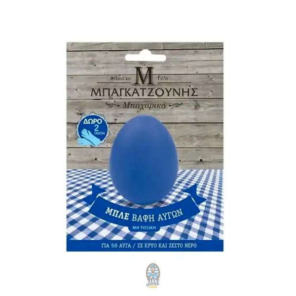 Bagatzounis Blaue Ostereifarbe 2g