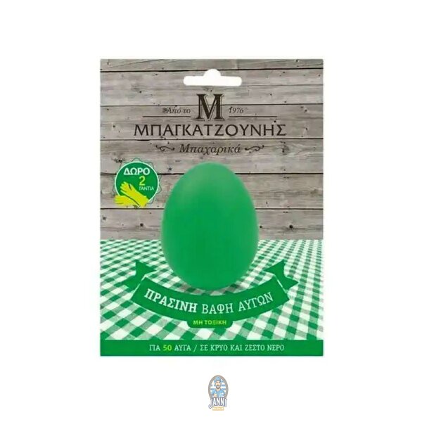 Bagatzounis Grüne Ostereifarbe 2g