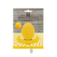 Bagatzounis Gelbe Ostereifarbe 2g