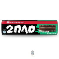 Papadopoulos Gemista 2plo Biscuits Sandwich à...