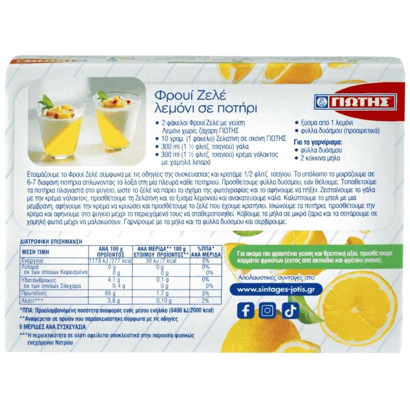 Jotis Zitronen Fruchtgelee ohne Zucker 145 g
