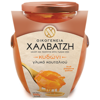 Halvatzis Fruit preserve quince 500gr