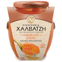 Halvatzis Glyko Koutaliou Bitterorange eingelegt in Sirup...