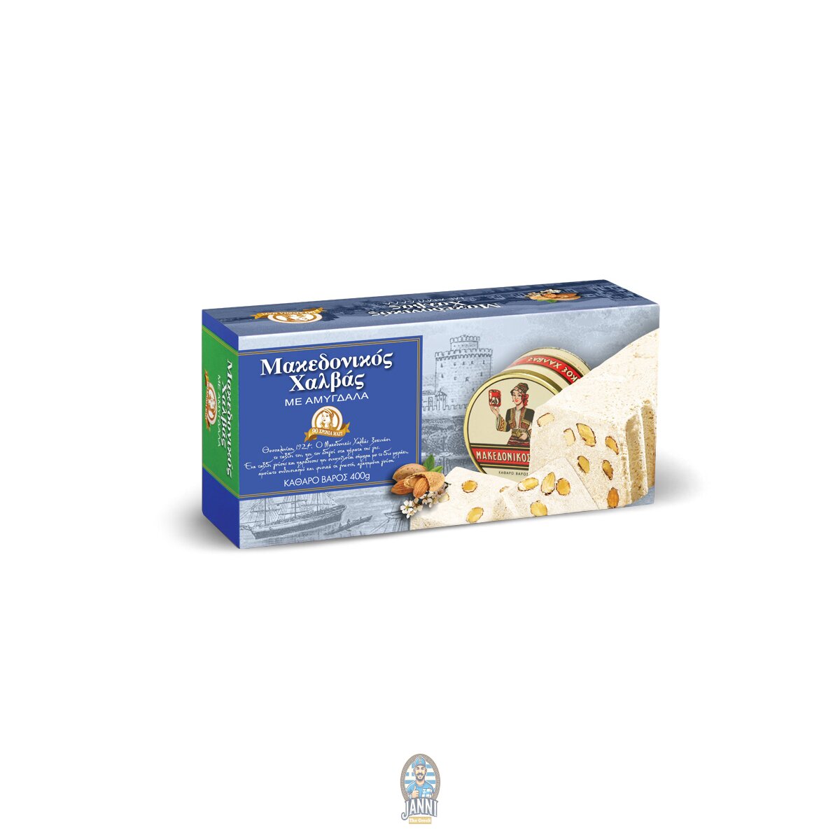 Haitoglou Makedonikos Halvas mit Mandeln 400g, CHF 4,95